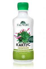 КАКТУС жидкое удобрение 0.25л Идеал - Сад Чудес