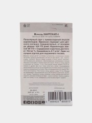 Морковь гранулы Нантская 4 цв.п 300шт Аэлита