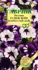 Петуния Шок Вейв Парпл Тай Дай F1 цв.п 4шт Гавриш