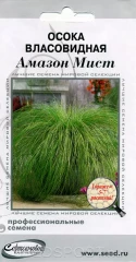 Осока власовидная Амазон Мист цв.п 3шт Сортсемовощ