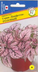 Гипоестес Конфетти Розовый цв.п 10шт Престиж
