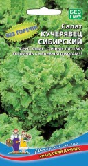 Салат Кучерявец Сибирский цв.п 0,3гр Уральский Дачник