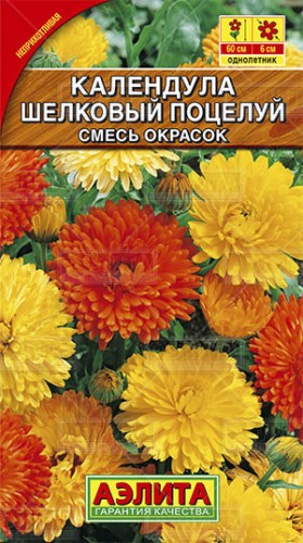 Календула Шелковый Поцелуй смесь цв.п 0,5гр Аэлита