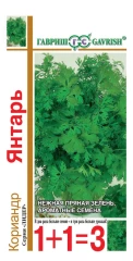 Кориандр Янтарь 1+1 цв п 1гр Гавриш