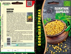 Пажитник Шамбала цв.п 3гр  ИП Григорьев