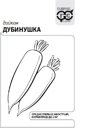Дайкон Дубинушка бел.п 1гр Гавриш