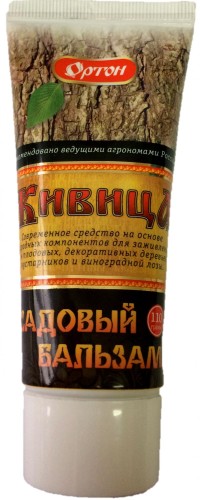 Садовый вар с живицей 150гр Ортон