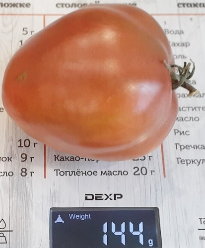 Томат Гном Альмандин цв.п 10шт Медведев