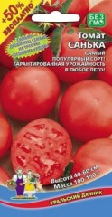 Томат Санька + 50% цв.п 30шт Уральский Дачник