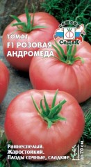 Томат Розовая Андромеда F1 цв.п 0,05гр СеДек