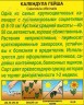Календула Гейша махровая цв.п 0,5гр Аэлита
