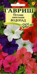 Петуния Водопад ампельная смесь цв.п 7шт Гавриш