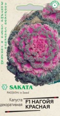 Капуста декоративная Нагойя красная F1 цв.п 7шт Саката Гавриш