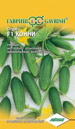 Огурец Конни F1 цв.п 0,3гр Гавриш