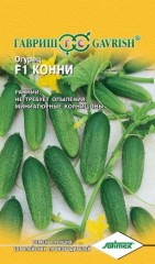 Огурец Конни F1 цв.п 0,3гр Гавриш