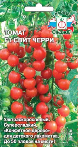 Томат Свит Черри F1 цв.п 0,05гр СеДек