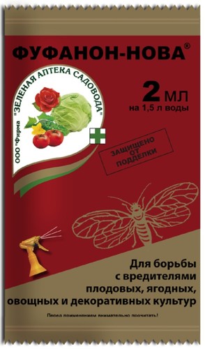 Фуфанон-Нова пластик амп. 2мл Зелёная Аптека Садовода