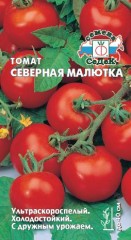 Томат Северная Малютка цв.п 0,1 гр СеДек