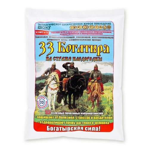 33 Богатыря микробиологический препарат 1л БашИнком