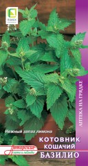 Котовник кошачий Базилио цв.п 0,25гр Поиск