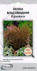 Осока власовидная Бронко цв.п 3шт Сортсемовощ