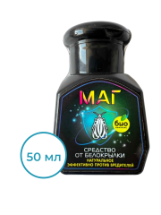 БИО-комплекс МАГ Средство от белокрылки, суспензия 50мл