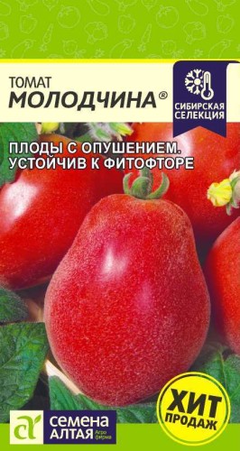 Томат Молодчина цв.п 0.05гр Семена Алтая