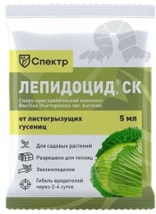 Лепидоцид 5мл Сиббиофарм