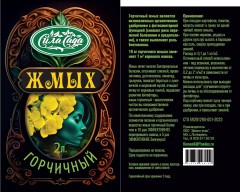 Жмых горчичный 2л Домен