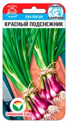 Лук батун Красный Подснежник цв.п 0,5гр Сибирский Сад