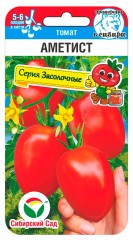 Томат Аметист цв.п 20шт Сибирский Сад