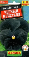 Виола Черный Кристалл цв.п 0,1гр Аэлита