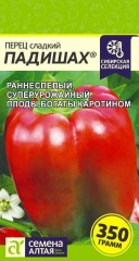 Перец Падишах цв.п 0,1гр Семена Алтая