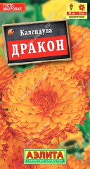 Календула Дракон цв.п 0,1гр Аэлита