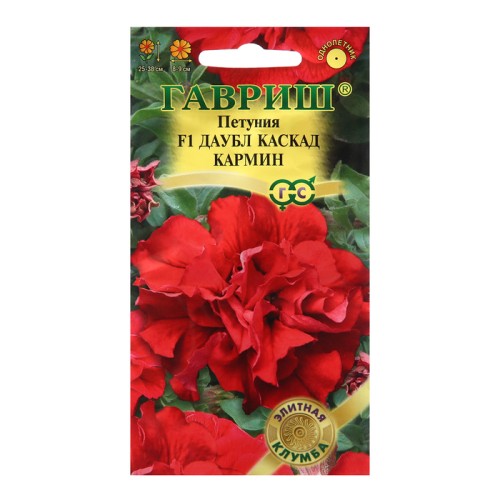 Петуния Даубл Каскад Кармин махровая F1 цв.п 5шт Гавриш