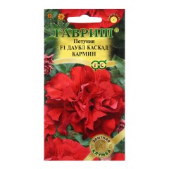 Петуния Даубл Каскад Кармин махровая F1 цв.п 5шт Гавриш
