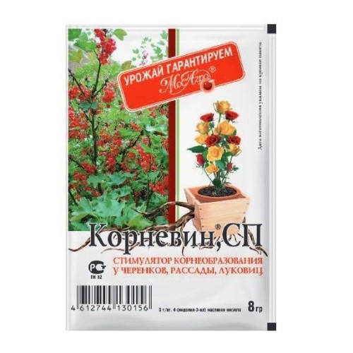Корневин 8гр Мосагро