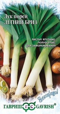 Лук порей Летний Бриз цв.п 1гр Гавриш