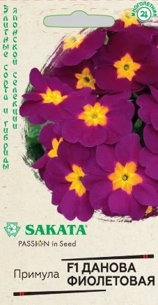 Примула Данова Фиолетовая F1 цв.п 5шт SAKATA Гавриш