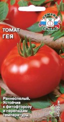 Томат Гея цв.п 0,2гр СеДек