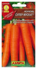 Морковь Супер Мускат цв.п. 2гр Аэлита