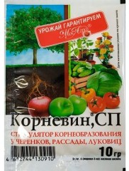 Корневин 10гр Мосагро