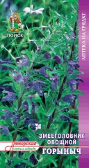 Змееголовник Горыныч молдавский цв.п 0,5гр Поиск