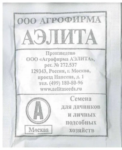 Горох Сахарный-2 бел.п 10гр Аэлита