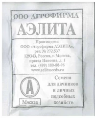 Горох Сахарный-2 бел.п 10гр Аэлита