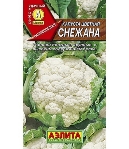 Капуста цветная Снежана цв.п 0,3гр Аэлита