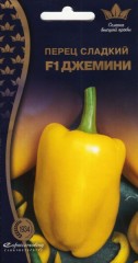 Перец Джемини F1 цв.п 5шт Сортсемовощ
