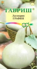 Лагенария Графин (бутылочная тыква) цв.п 5шт Гавриш