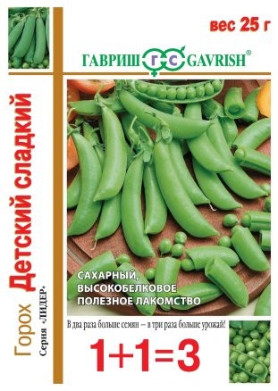 Горох Детский Сладкий 1+1 цв.п 25гр Гавриш