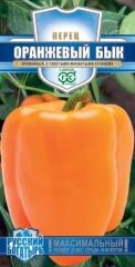 Перец Оранжевый бык цв.п 10шт Гавриш